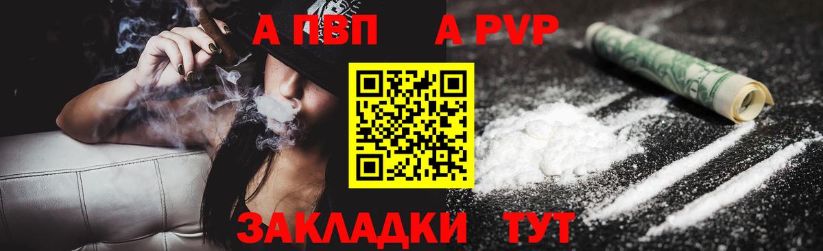 Людиново  Alfa_PVP СК КРИС  Alfa_PVP VHQ  Вход с VPN 