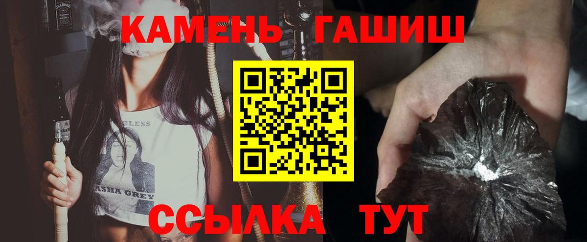 ГАШИШ индика сатива Людиново