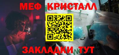 мяу мяу мука Донецк