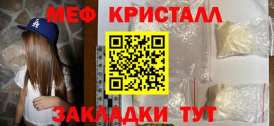 прущие крисы Донской