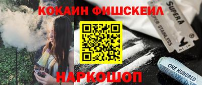 мяу мяу мука Донецк