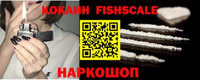 прущие крисы Донской