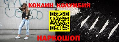 прущие крисы Донской