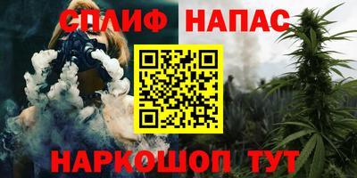 мяу мяу мука Донецк