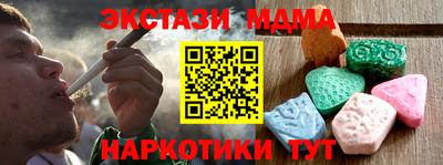 прущие крисы Донской