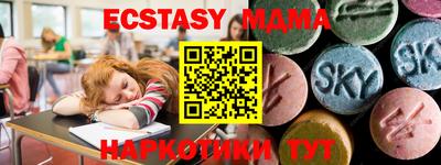 прущие крисы Донской