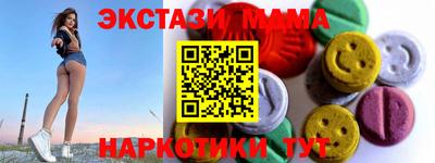 mdma Дубна