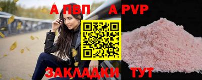 прущие крисы Донской