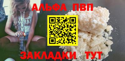 прущие крисы Донской