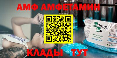 прущие крисы Донской