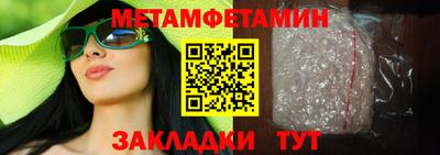 прущие крисы Донской
