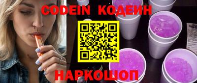 прущие крисы Донской