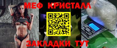 прущие крисы Донской