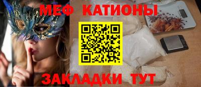 прущие крисы Донской