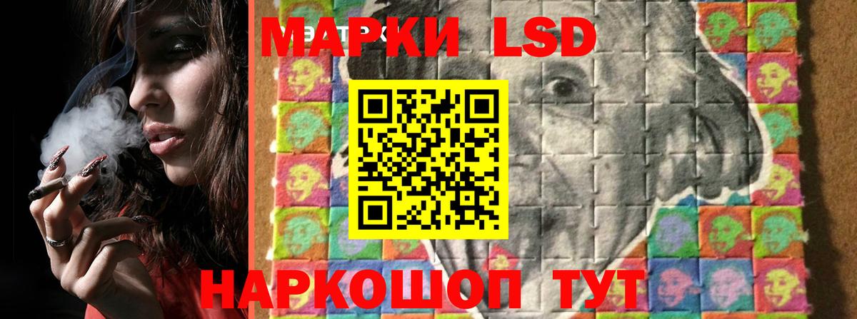 Лсд 25 экстази ecstasy  Вход с VPN  LSD-25 экстази  Людиново  ЛСД экстази ecstasy 