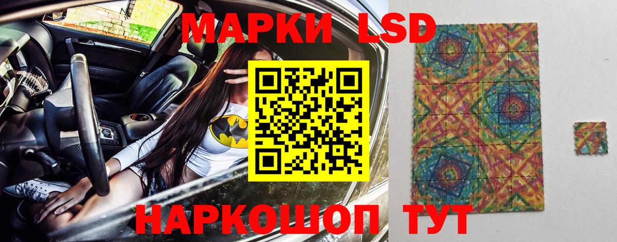 Марки NBOMe 1500мкг Людиново