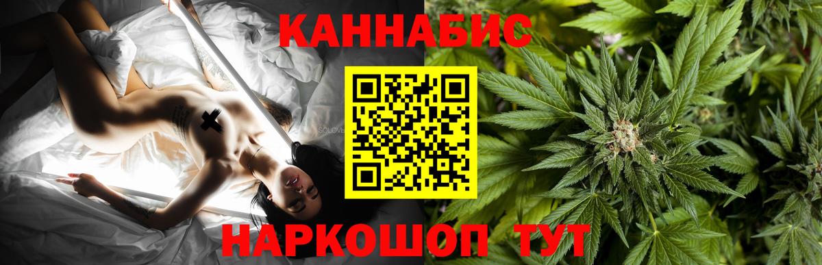 Канабис AK-47  Конопля White Widow  Людиново  Канабис сатива  Шишки марихуана Amnesia  Вход с VPN 